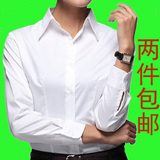 G2000长袖衬衫女士公司职业工装商务修身白色不透斜纹V领衬衣正品