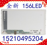 宏基ACER 5750G 液晶屏幕 LP156WH4 TLA1 B156XW02 V.6