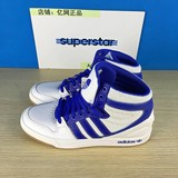 adidas/三叶草 COURT ATTITUDE 大舌头 复古高帮板鞋 G99959