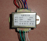多媒体音响配件 多组输出变压器 带USB电源 双12V 22V 5V 10V
