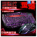 有线发光电竞游戏键盘鼠标套装双飞燕lol电脑笔记本cf机械键鼠usb