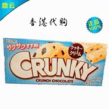 日本进口食品Lotte乐天 Crunky 脆心 脆香米 牛奶白巧克力45克