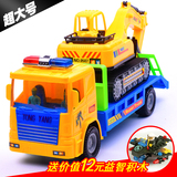男孩儿童玩具车超大号耐摔惯性工程车大卡车宝宝益智仿真汽车模型