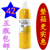 台湾永大金桔原汁100%鲜榨金桔原汁COCO都可 快乐柠檬专用天然汁