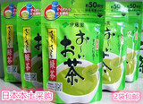 日本代购伊藤园速溶纯天然养生有机绿茶抹茶粉40g