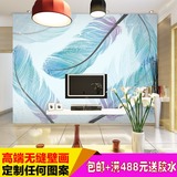 个性3d大型无缝壁画欧式简约墙纸床头餐厅电视背景墙壁纸特色羽毛