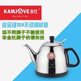 KAMJOVE/金灶电热水壶304不锈钢煮水壶 茶艺炉电茶壶原厂配件茶具
