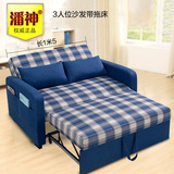 潘神多功能沙发床布艺小户型客厅两用三人位可拆洗折叠1.5米沙发
