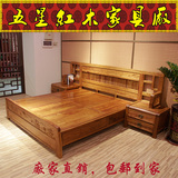 五星 1.8米现代中式红木双人大床简约床头柜组合卧室成套家具包邮