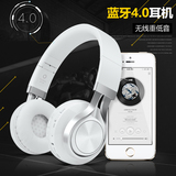 头戴式蓝牙耳机苹果6s 5s 4 plus用手机电脑无线耳麦可插卡MP3 FM
