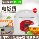Toshiba/东芝 RC-N5RJ小电饭煲家用迷你智能锅1.5L正品特价1人2人