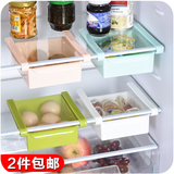 冰箱保鲜隔板层多用收纳架 厨房用品用具抽动式分类置物盒储物架