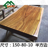 大板特价1.2/1.4/1.7/1.8米原木茶几实木茶桌红木餐桌奥坎整板木