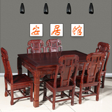 安居红木家具 红木餐桌 非洲酸枝木餐台花梨木长方形餐桌一桌六椅
