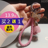 编织皮纯手工创意BV钥匙扣女韩国可爱礼品女士汽车钥匙挂件饰品链