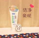 日本原装代购 乐敦肌研极润洗面奶 玻尿酸氨基酸保湿洁面乳100g
