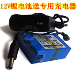 无线视频监控摄像头用12v锂电池大容量12V1800MAH送充电器