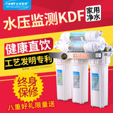 台湾智特超滤六级净水器家用直饮自来水龙头过滤器厨房净水机滤水