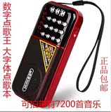 歌郎GL-25迷你音响便携式插卡数字点歌收音机老人晨练外放小音箱