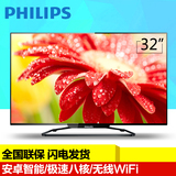 Philips/飞利浦 32PHF5055/T3和32PHF5050 32吋智能液晶电视平板