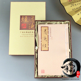 道德经丝绸邮票书册中英文版/中国风特色文化礼品送老外外事商务