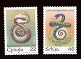 TF2025塞尔维亚2013年生肖蛇年：绘画蛇及十二生肖罗盘等 2全邮票