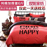 韩式纯棉四件套全棉床上用品1.8双人床2.0m加厚磨毛卡通床单被套