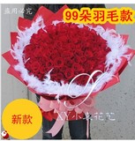99朵红玫瑰d鲜花速递福建龙岩三明南平宁德市区包邮