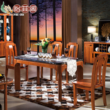 中式大理石实木餐桌椅组合现代简约新中式 长方形餐台饭桌