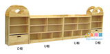 正品幼儿园玩具组合柜新款扇形原木儿童玩具柜储物柜书架收纳柜