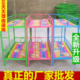 厂家批发 幼儿园专用儿童床上下铺双层床小学校铁床高低床午托床