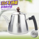 加厚304不锈钢水壶茶具烧水壶茶壶不锈钢电磁炉烧水壶煮水咖啡壶
