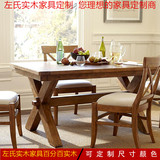 美式实木餐桌椅原木长方形餐台小户型纯实木乡村餐桌特价包邮餐桌