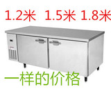 银都平冷操作台冰柜商用冷冻冷藏柜工作台卧式冷柜保鲜柜厨房冰箱