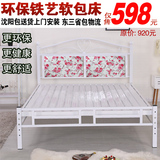 特价铁艺双人床铁艺床1.5米欧式床铁板床公主床1.8米铁床可调高低