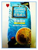 麦斯威尔原味咖啡700g餐饮装 三合一速溶咖啡饮品