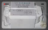 300w UV镇流器 碘镓灯镇流器 UV紫外线灯 高压汞灯 晒版灯镇流器