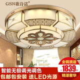 现代中式全铜吸顶灯 圆形大气欧式客厅灯复古卧室书房纯铜灯具213