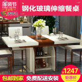 钢化玻璃餐桌多功能伸缩餐桌椅组合6人 现代简约折叠储物烤漆餐台