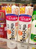 香港代购 预定SANA莎娜豆乳2倍浓缩美肌补水保湿乳液150ml/g
