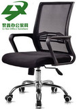 西安办公椅电脑椅家用会议椅子老板椅固定扶手