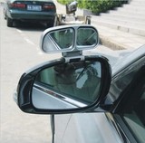 正品3R 汽车镜上镜教练镜视野后视辅助镜 倒车辅助广角镜 盲点镜