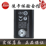 Leica/徕卡电池 M8/M9/M9-P/ME/MM相机原装电池 正品现货 14464