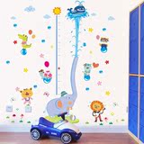 特大卡通动物墙贴 小象彭水身高贴儿童房幼儿园宝宝房量身高贴画