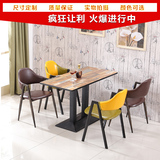 简约现代西餐厅桌椅奶茶饭店快餐桌椅组合咖啡厅餐桌椅正方形餐桌