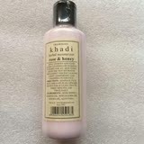 运伤特价印度护肤乳Khadi rose玫瑰蜂蜜植物精油乳液保湿进口包邮