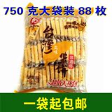 包邮零食大礼包倍利客台湾风味米饼750g内装88枚超值大礼包