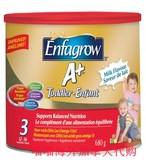 海外代购直邮加拿大版美赞臣Enfagrow A+奶粉3段香草味含DHA