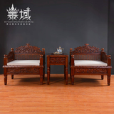 泰域东南亚风格家具实木沙发组合泰式复古客厅木雕烤漆沙发椅套装