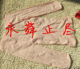女童肉粉色芭蕾舞蹈袜子特价成人白色天鹅绒连裤袜专业形体考级袜